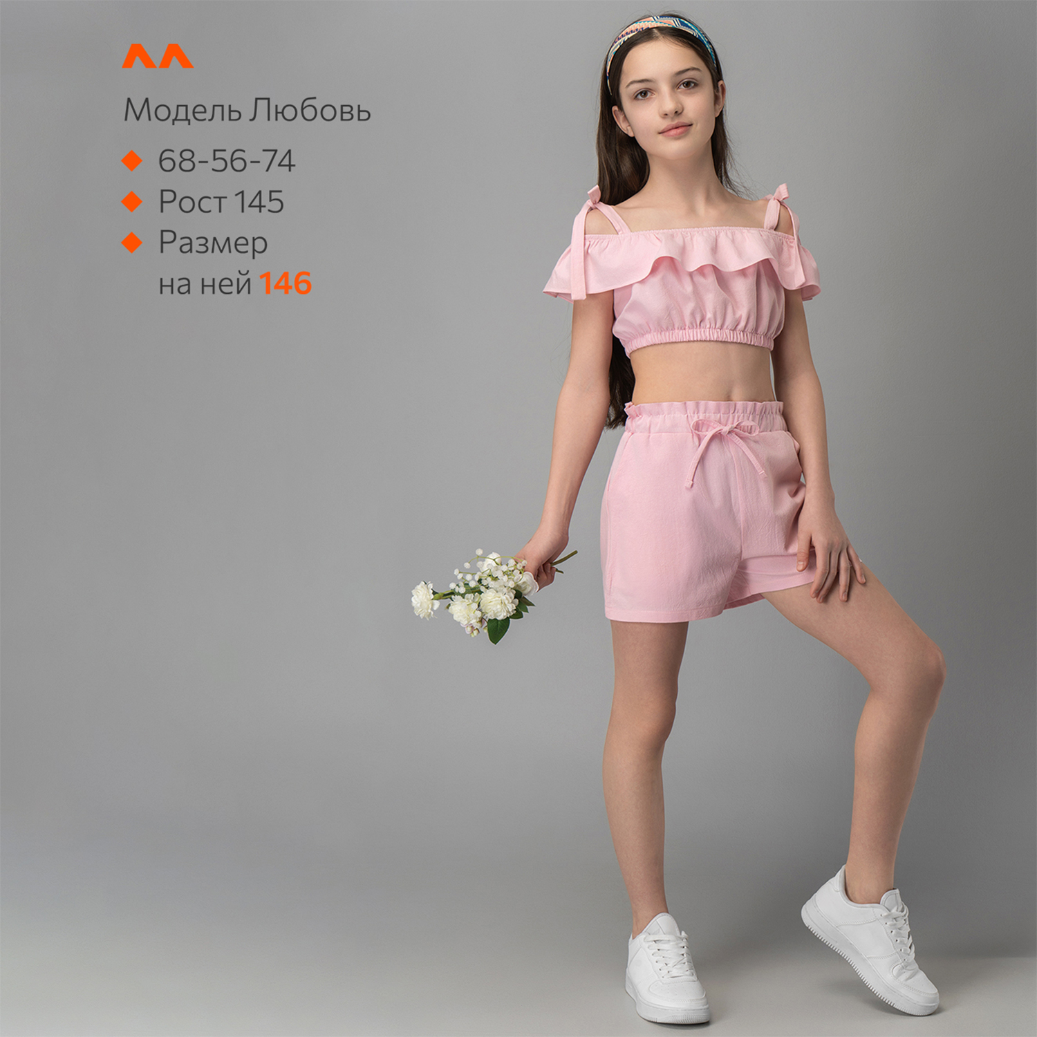 Костюм HappyFox HFI4831св.розовый - фото 11