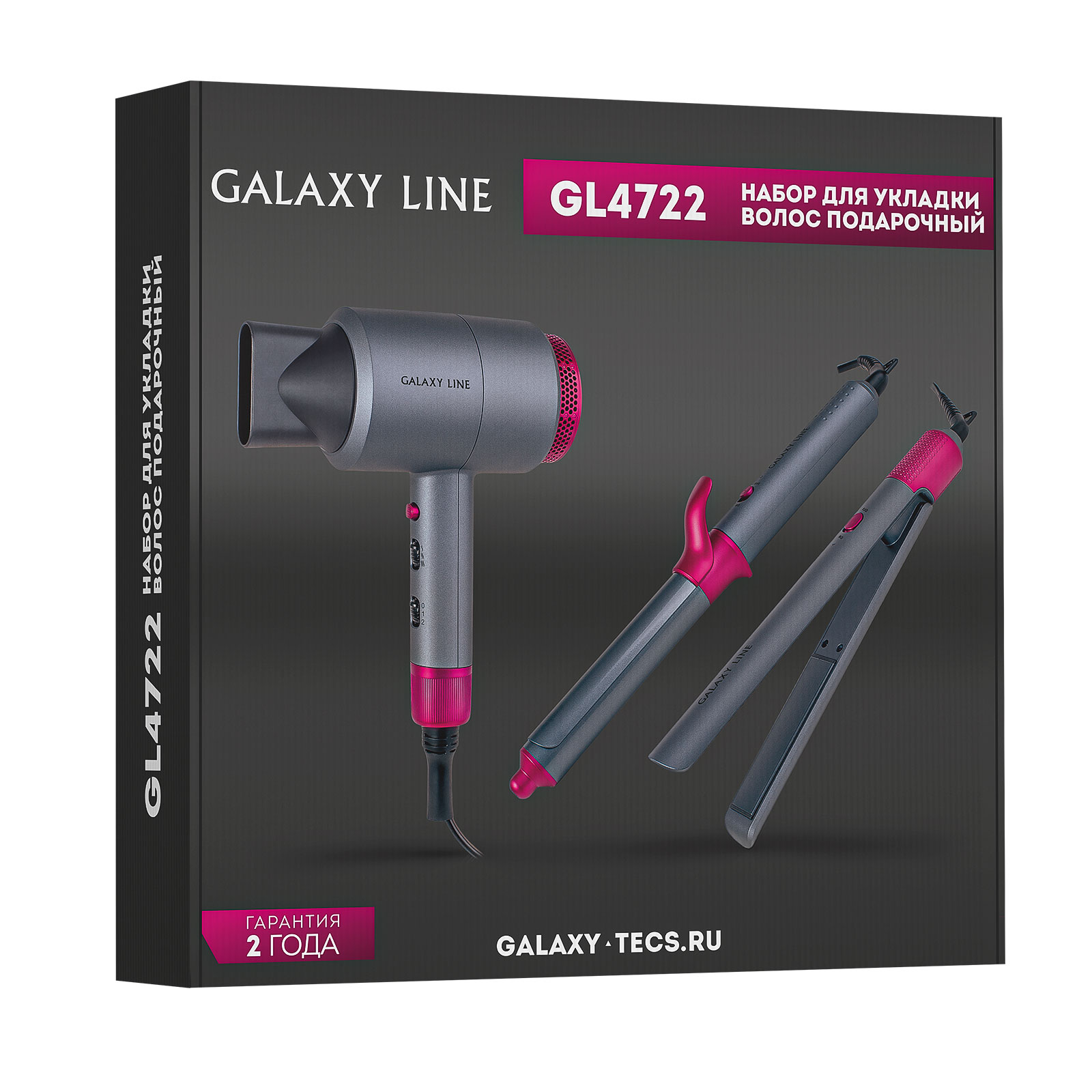 Набор для укладки волос Galaxy GL4722 - фото 14