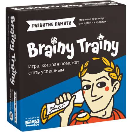 Игра-головоломка Brainy Trainy Развитие памяти