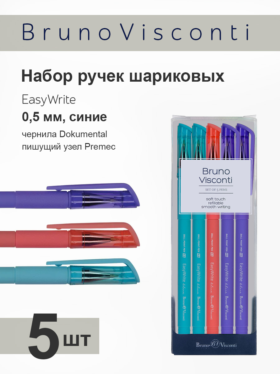 Набор из 5-ти шариковых ручек Bruno Visconti EasyWrite Joy синие - фото 1