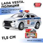 Полицейская машина Технопарк LADA инерционный