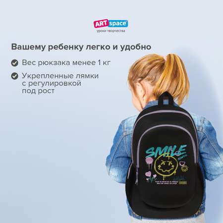 Рюкзак Спейс ArtSpace Classic с двумя отделениям