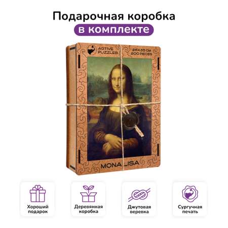 Пазл фигурный деревянный Active Puzzles Мона Лиза