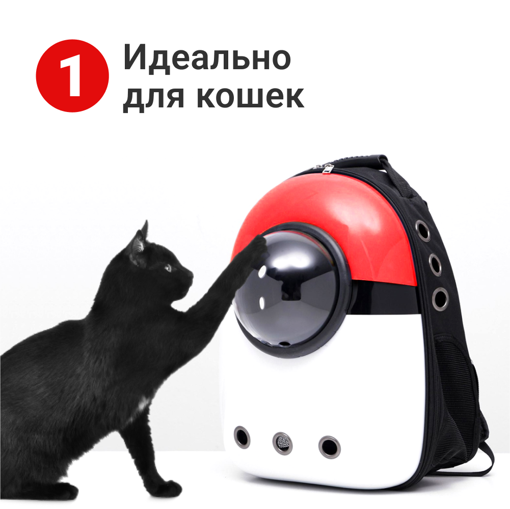 Переноска-рюкзак ZDK Космонавт ZooWell красный с белым - фото 3