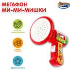 Мегафон Играем вместе Мимимишки 357010