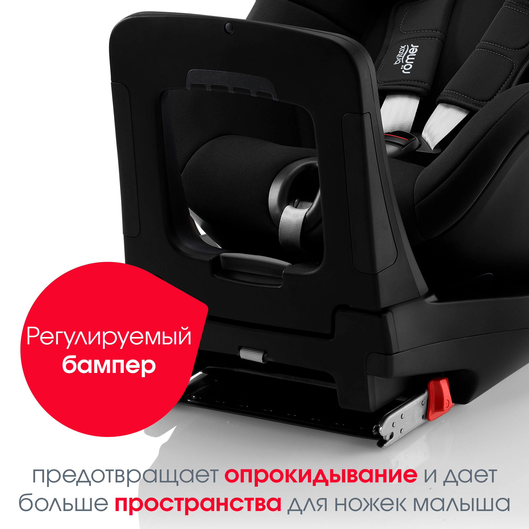 Автокресло Britax Roemer Dualfix i-Size Space Black - фото 10