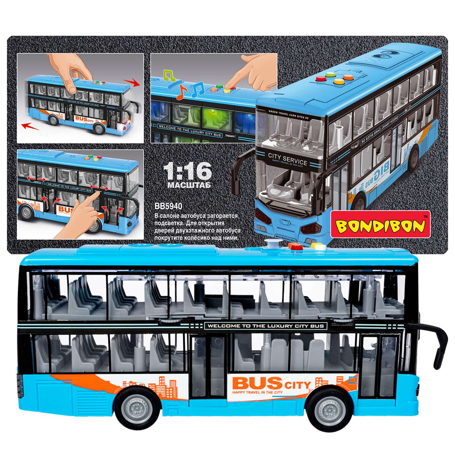 Инерционная машина BONDIBON Парк Техники автобус двухэтажный со светозвуковыми эффектами 1:16 ВВ5940 - фото 2