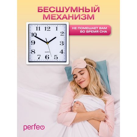 Настенные часы Perfeo PFWC005