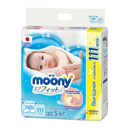 Подгузники Moony NB до 5кг 111шт