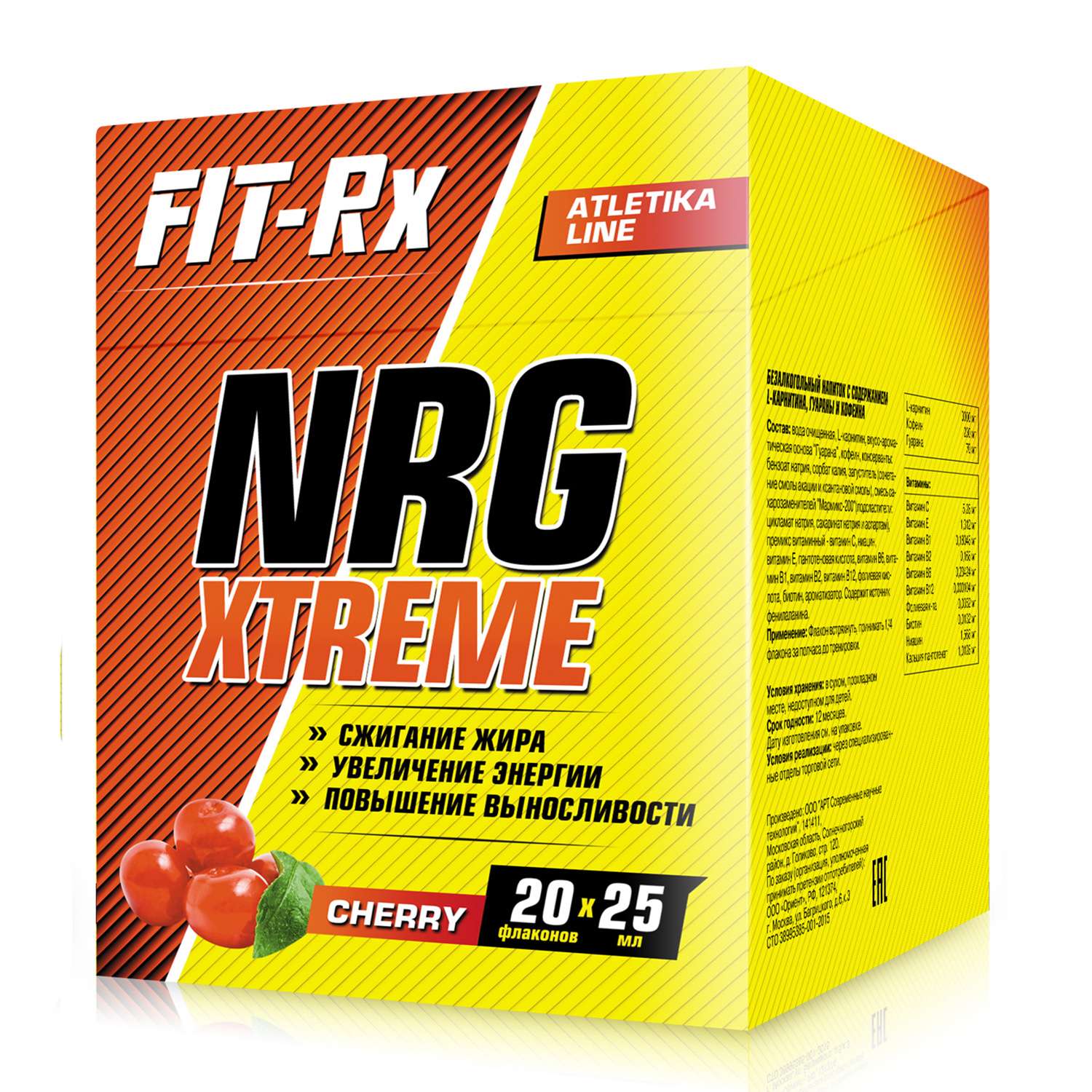 Напиток Fit-Rx NRG Xtreme негазированный вишня 25мл*20ампул - фото 1
