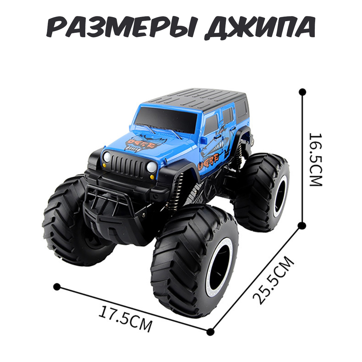 Внедорожник РУ Hotdeer Jeep 1:16 - фото 5