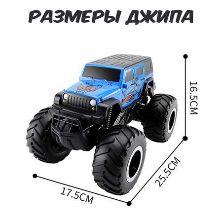 Внедорожник РУ Hotdeer Jeep 1:16