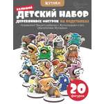 Игровой набор Нескучные игры Жутики