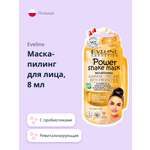 Маска-пилинг EVELINE Power shake с пробиотиками и миндальным молочком ревитализирующая 8 мл