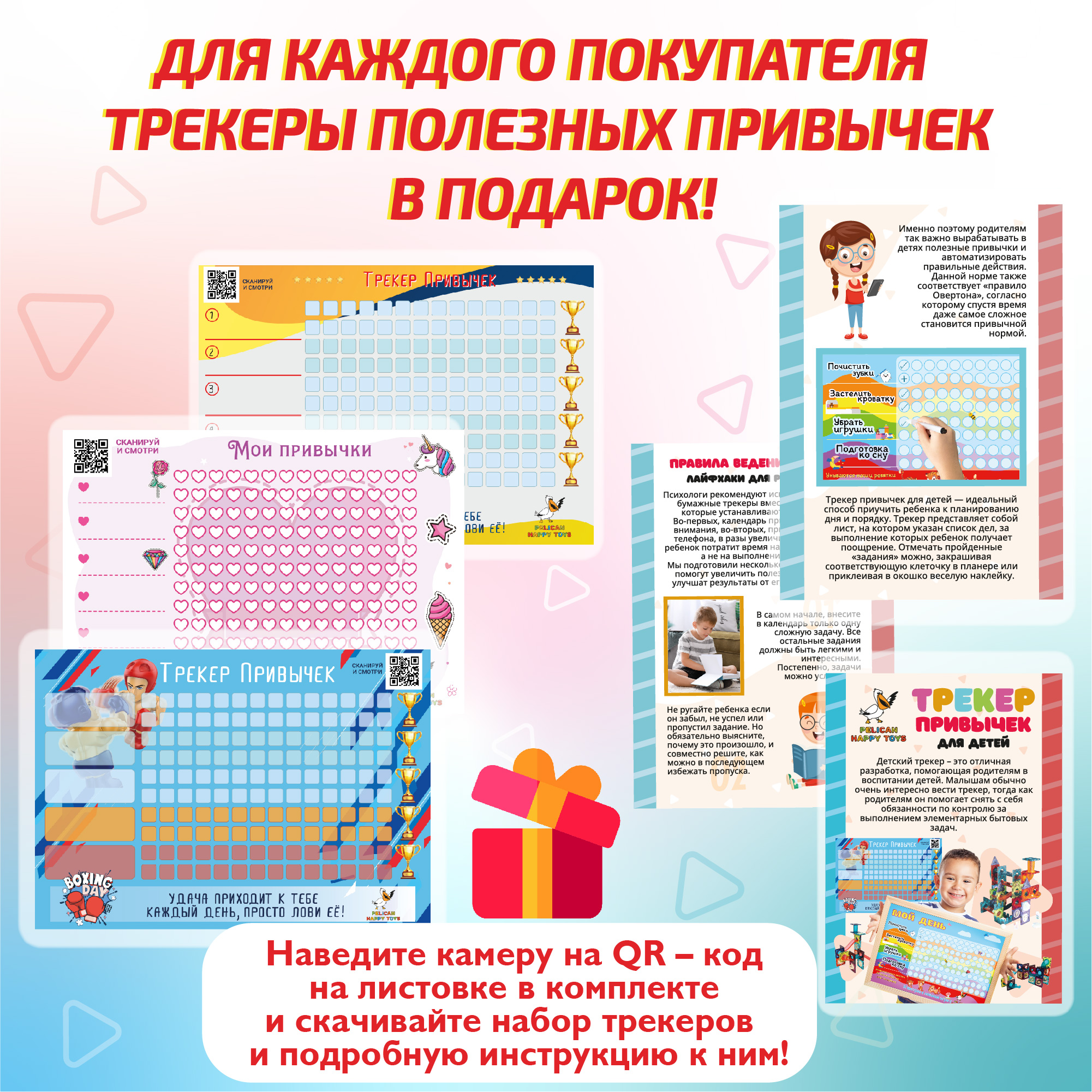 Игровой набор транспорт PELICAN HAPPY TOYS реактивные машинки на воздушных шариках - фото 4