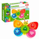 Развивающая игрушка BONDIBON Бабочка с шестеренками и фигурами серия Baby You