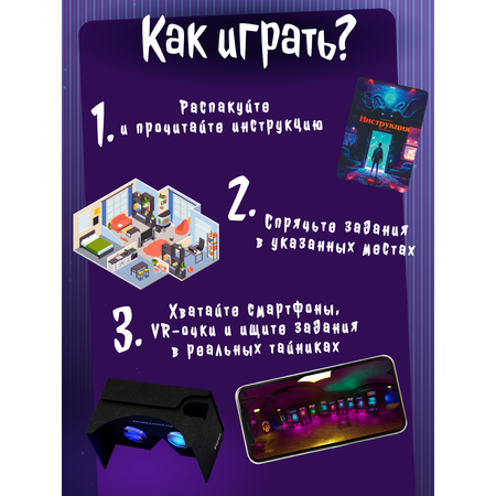 Настольная игра КРЕП Очень странные дела