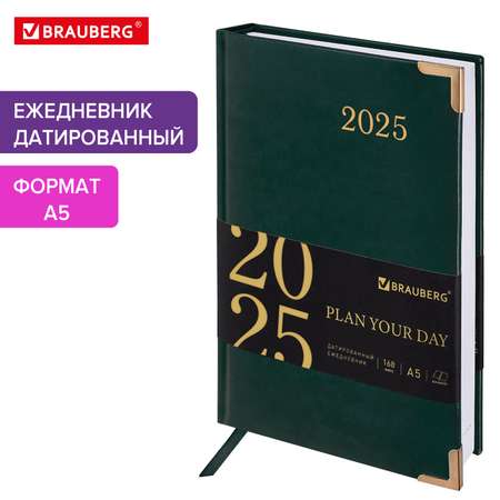 Ежедневник Brauberg датированный 2025 А5