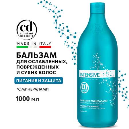 Бальзам Constant Delight для питания и защиты волос INTENSIVE с минералами 1000 мл