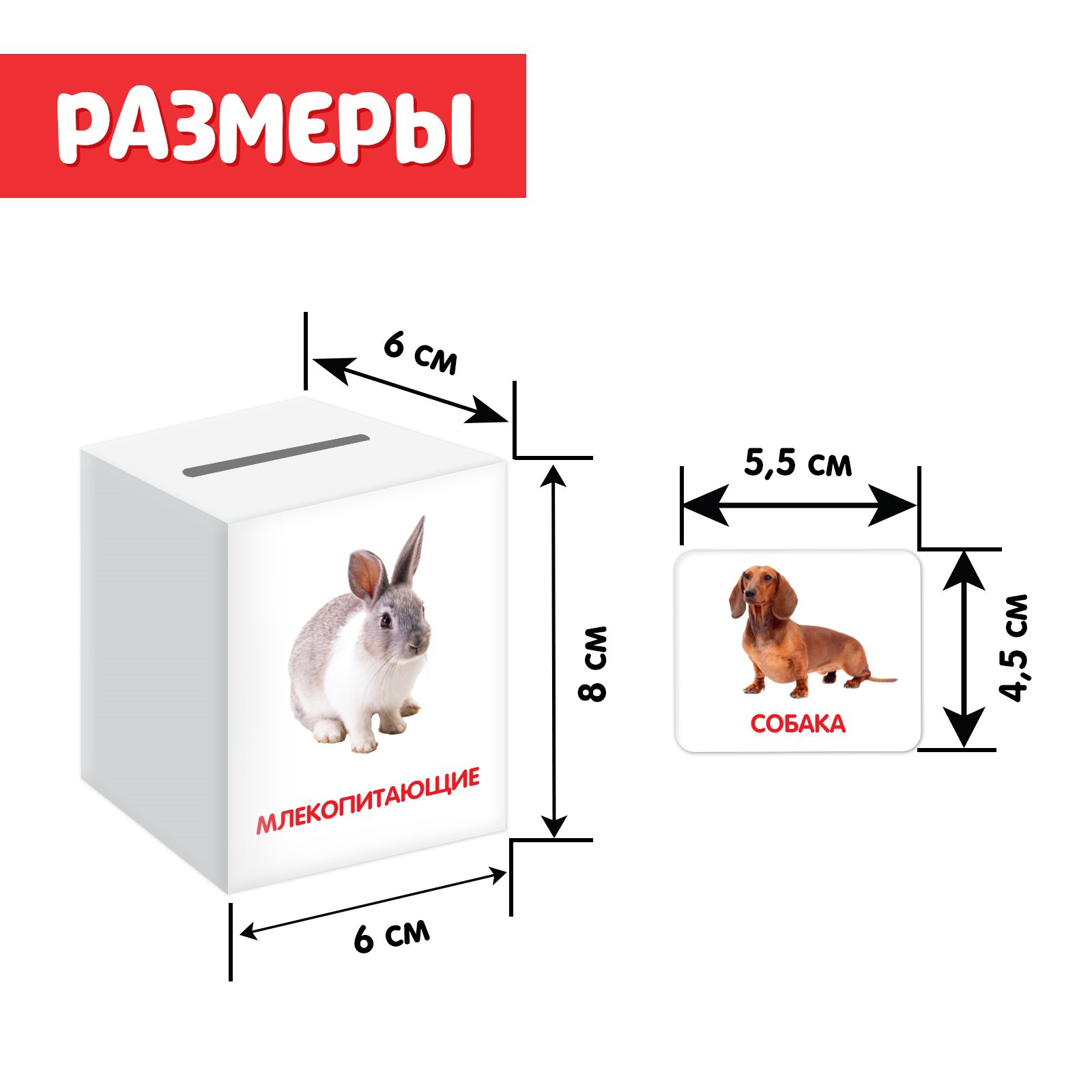 Сортер копилка IQ-ZABIAKA «Животные» по методике Г. Домана - фото 5