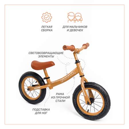 Двухколесный беговел AmaroBaby ROAD RACER коричневый