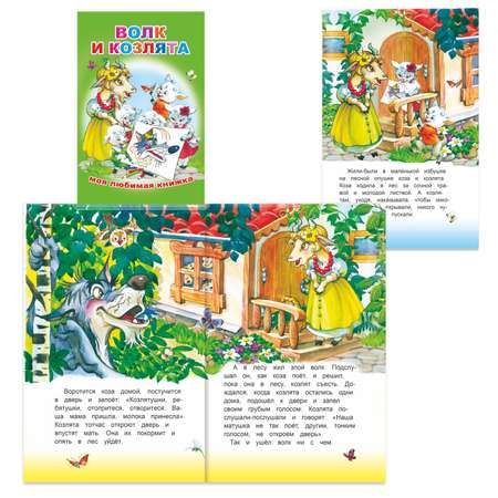 Набор книг Алфея с русскими сказками для малышей 3-5 лет 6 шт
