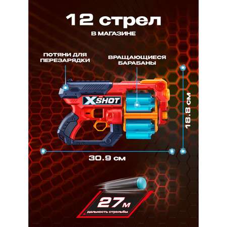 Набор для стрельбы X-SHOT  Комбо Эксесс 36438-2022