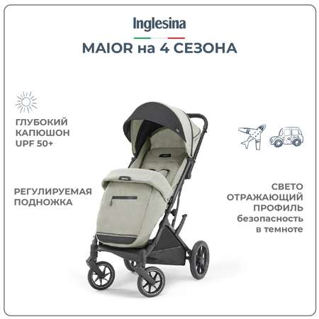 Коляска прогулочная Inglesina Maior Khali Beige