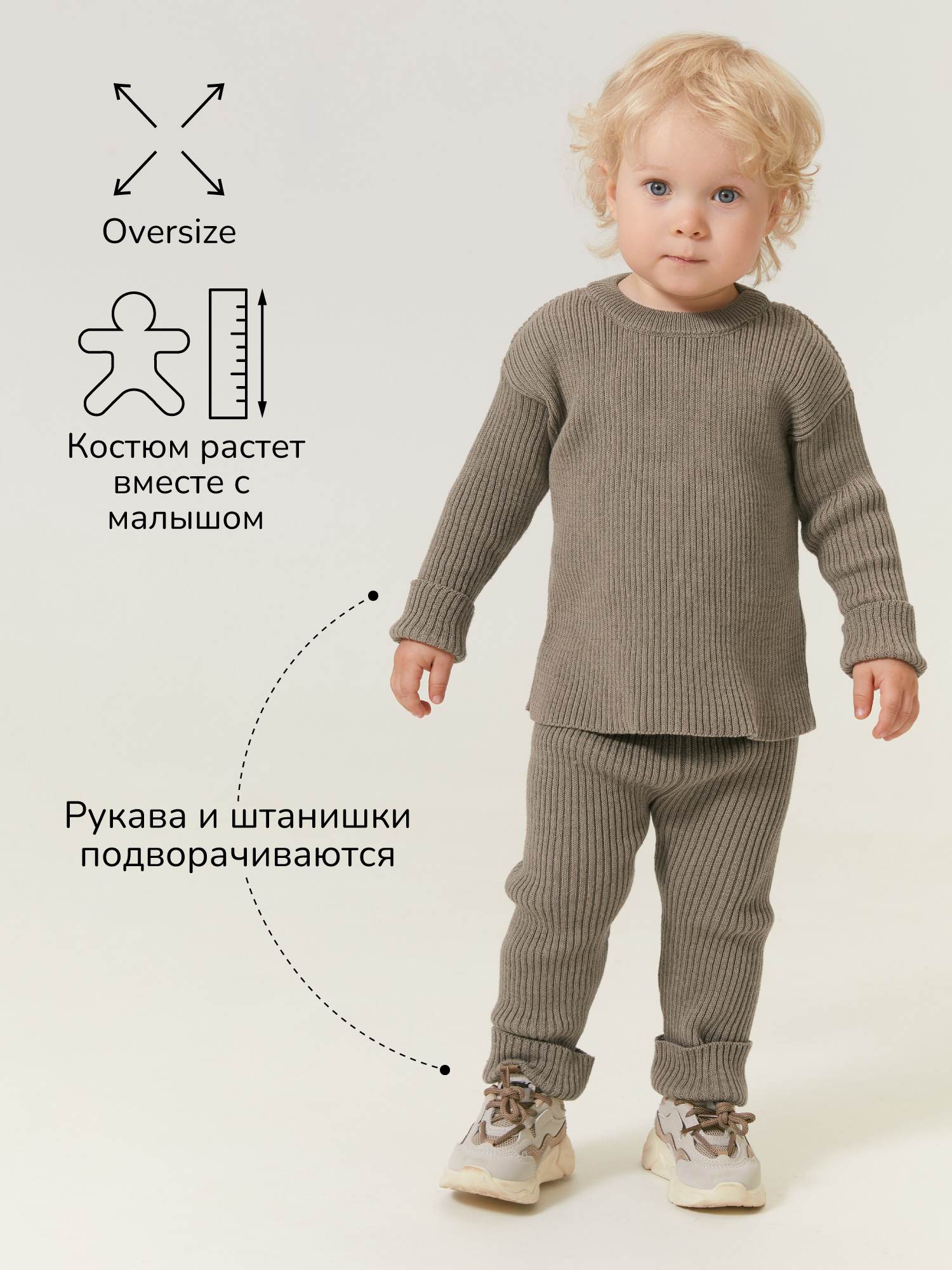 Комплект Amarobaby AB-OD23-11N/12 - фото 6