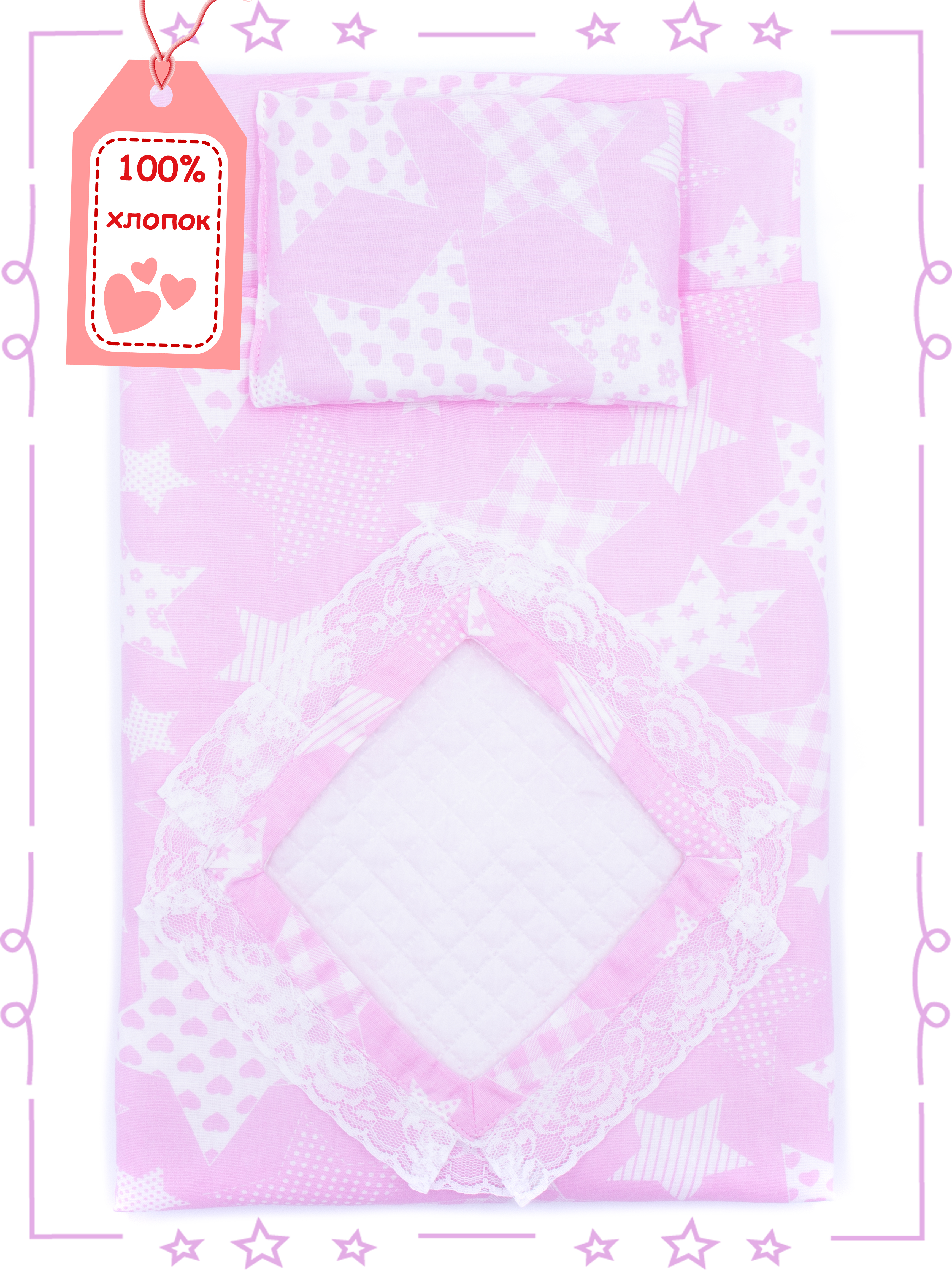 Спальный комплект Модница для пупса 43-48 см 6109 бледно-розовый 6109бледно-розовый - фото 1