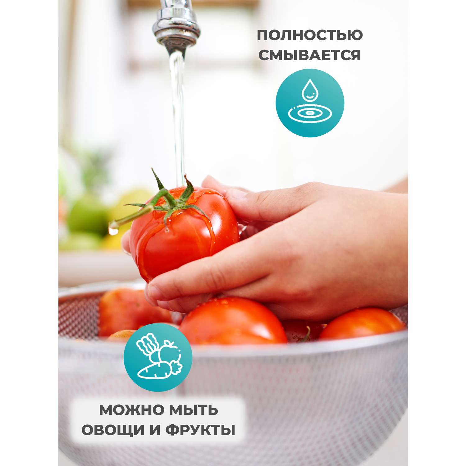 Средство для мытья посуды DECIDE Сочное Зеленое Яблоко 1 литр - фото 4
