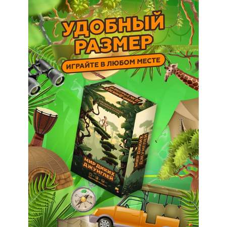 Настольная игра развивающая 21GAMES карточная