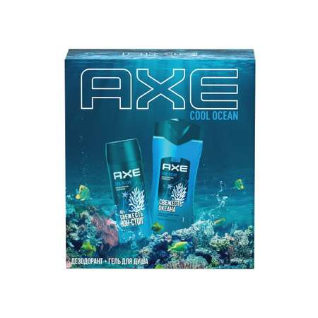 Подарочный набор Axe Cool Ocean гель для душа и дезодорант