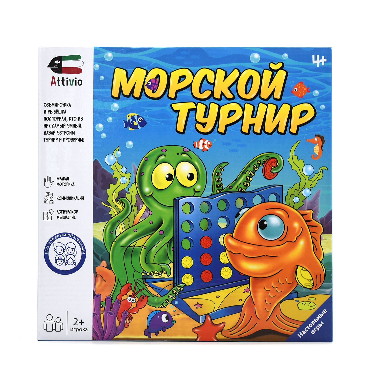 Игра настольная Attivio Морской Турнир OTG0827361 - фото 5