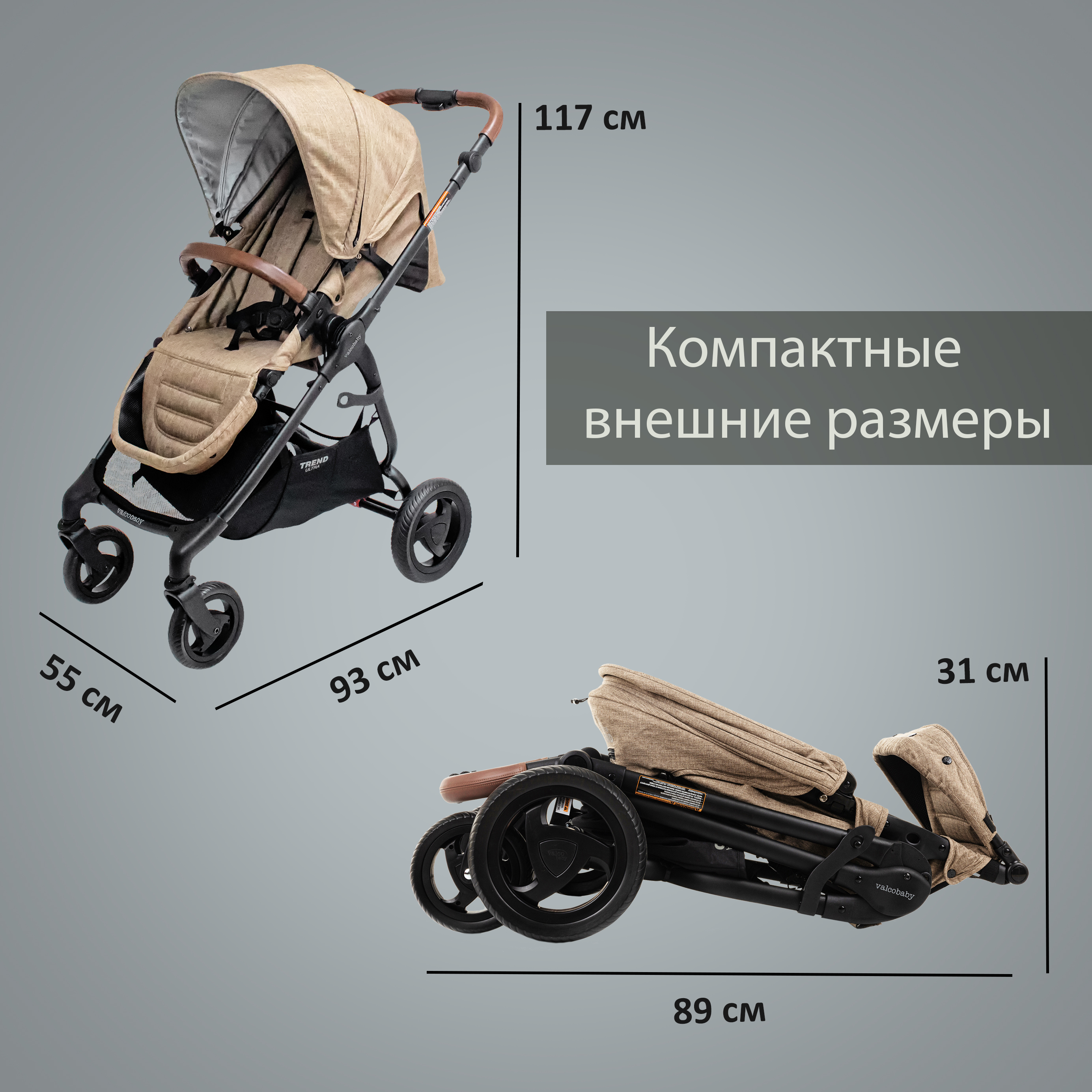 Коляска прогулочная Valco baby Snap 4 Ultra Trend / Night - фото 9