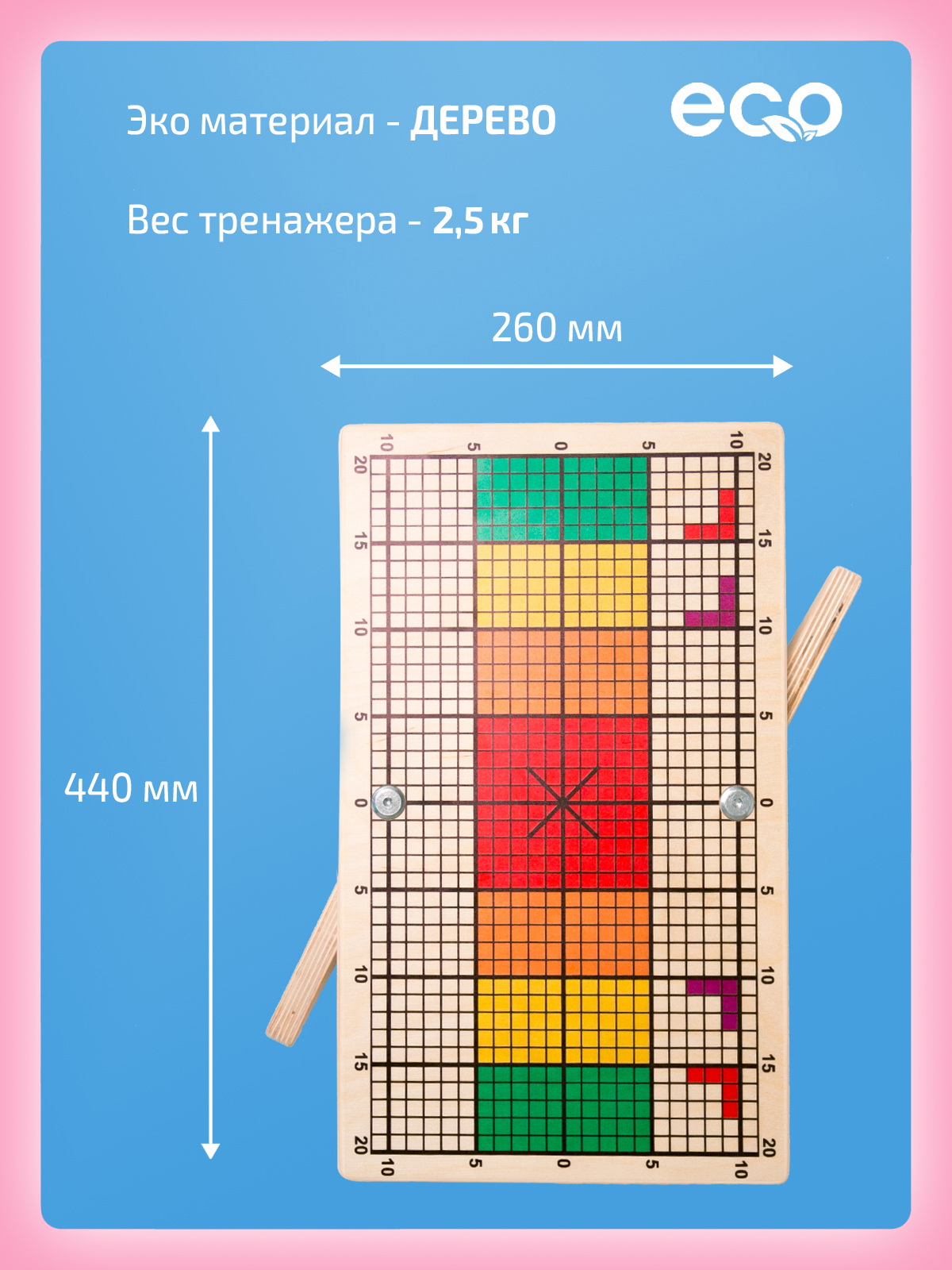 Балансир Нейротренажеры.рф Доска Бильгоу мини - фото 7