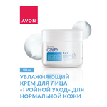 Увлажняющий крем для лица AVON для нормальной кожи