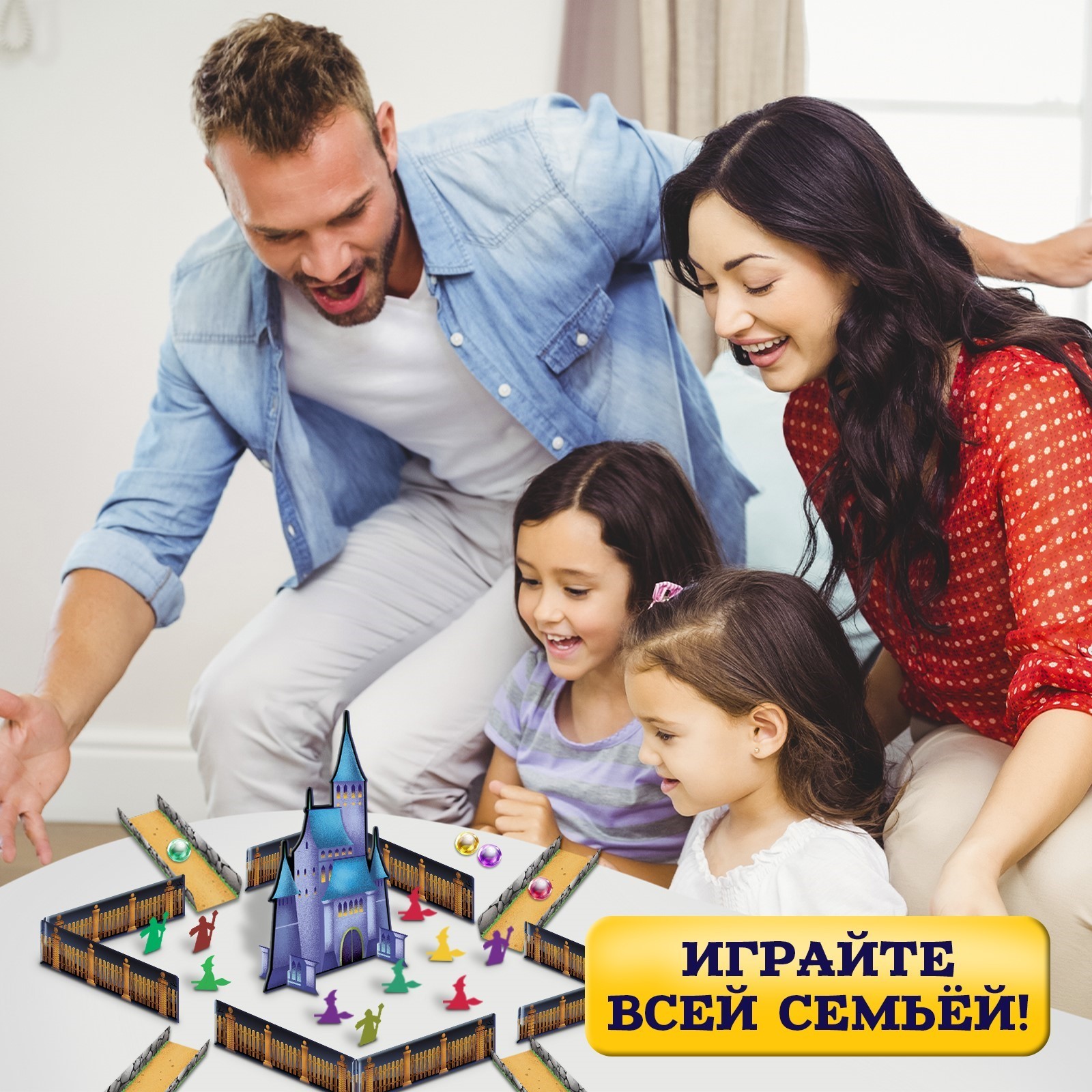 Настольная игра для детей на меткость Лас Играс KIDS «Битва магов» 3+ - фото 4