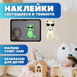 Ночник Люми-Зуми Кошка в очках