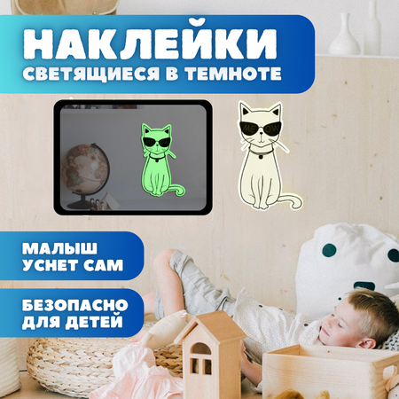 Ночник Люми-Зуми Кошка в очках