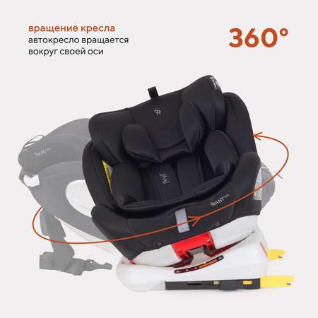 Автокресло Rant Basic Twist isofix Black группа 0+-1-2-3 0-36 кг