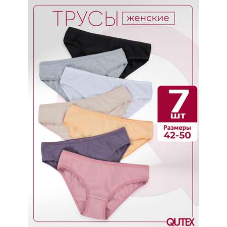 Трусы 7 шт QUTEX