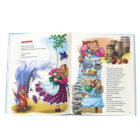 Книга Проф-Пресс Любимые сказки. Чуковский для детей