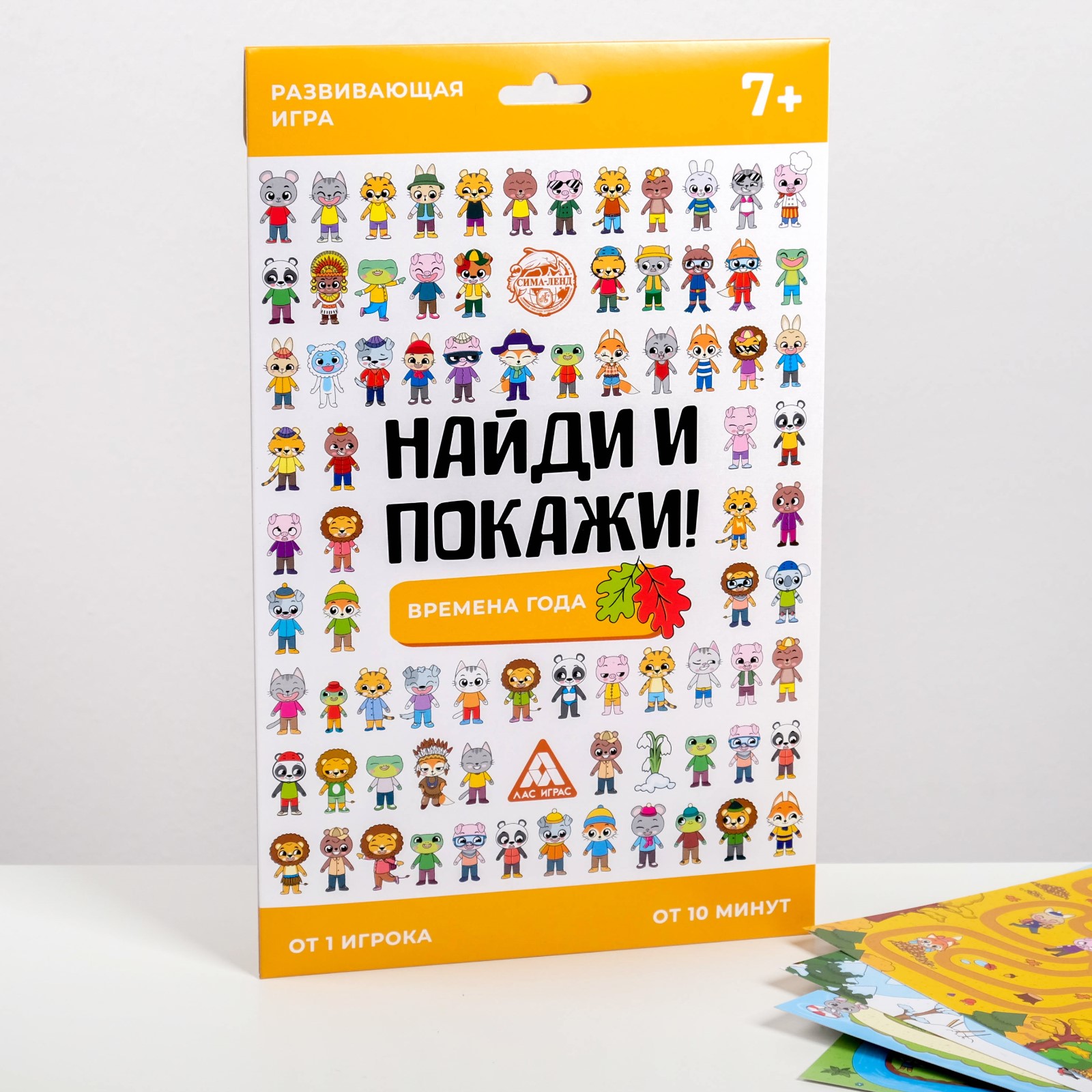 Настольная игра Лас Играс Найди и покажи Изучаем времена года - фото 2