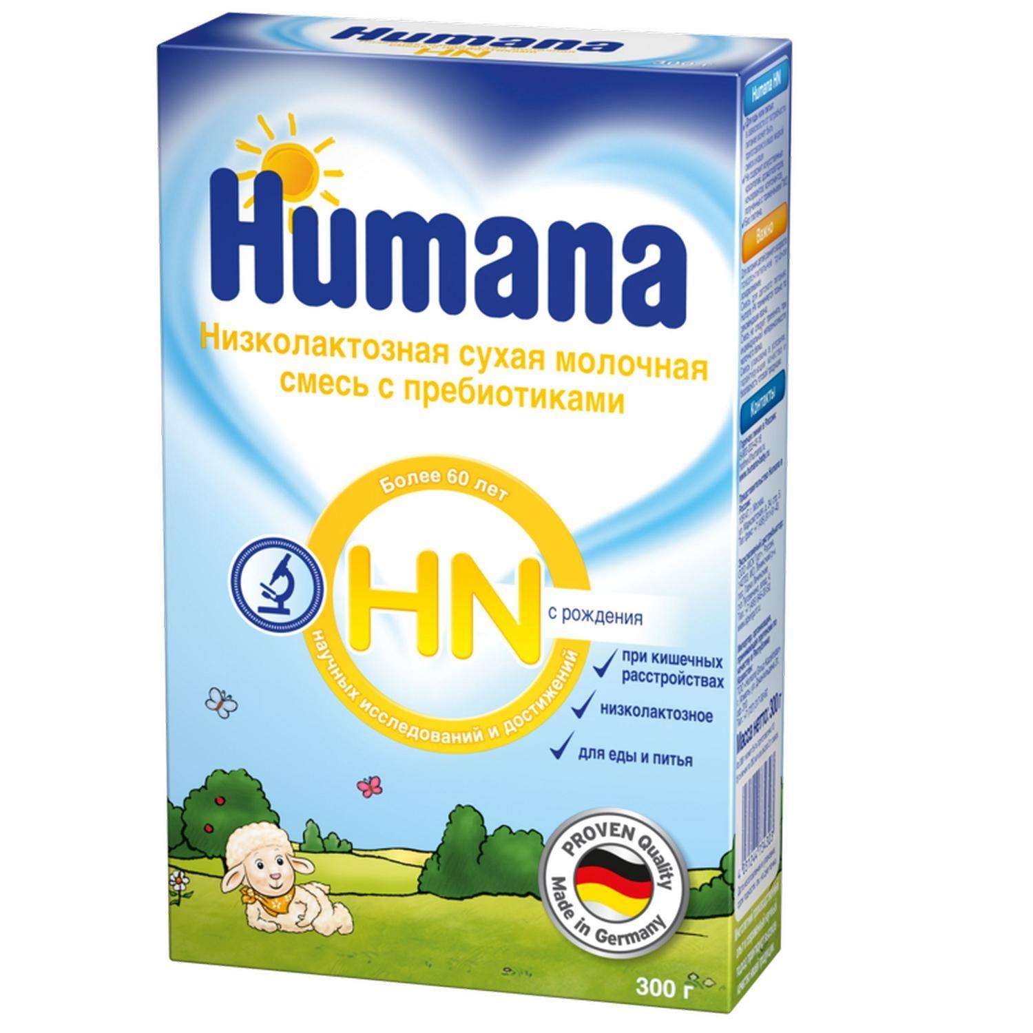 Смесь Humana низколактозная 300г - фото 1