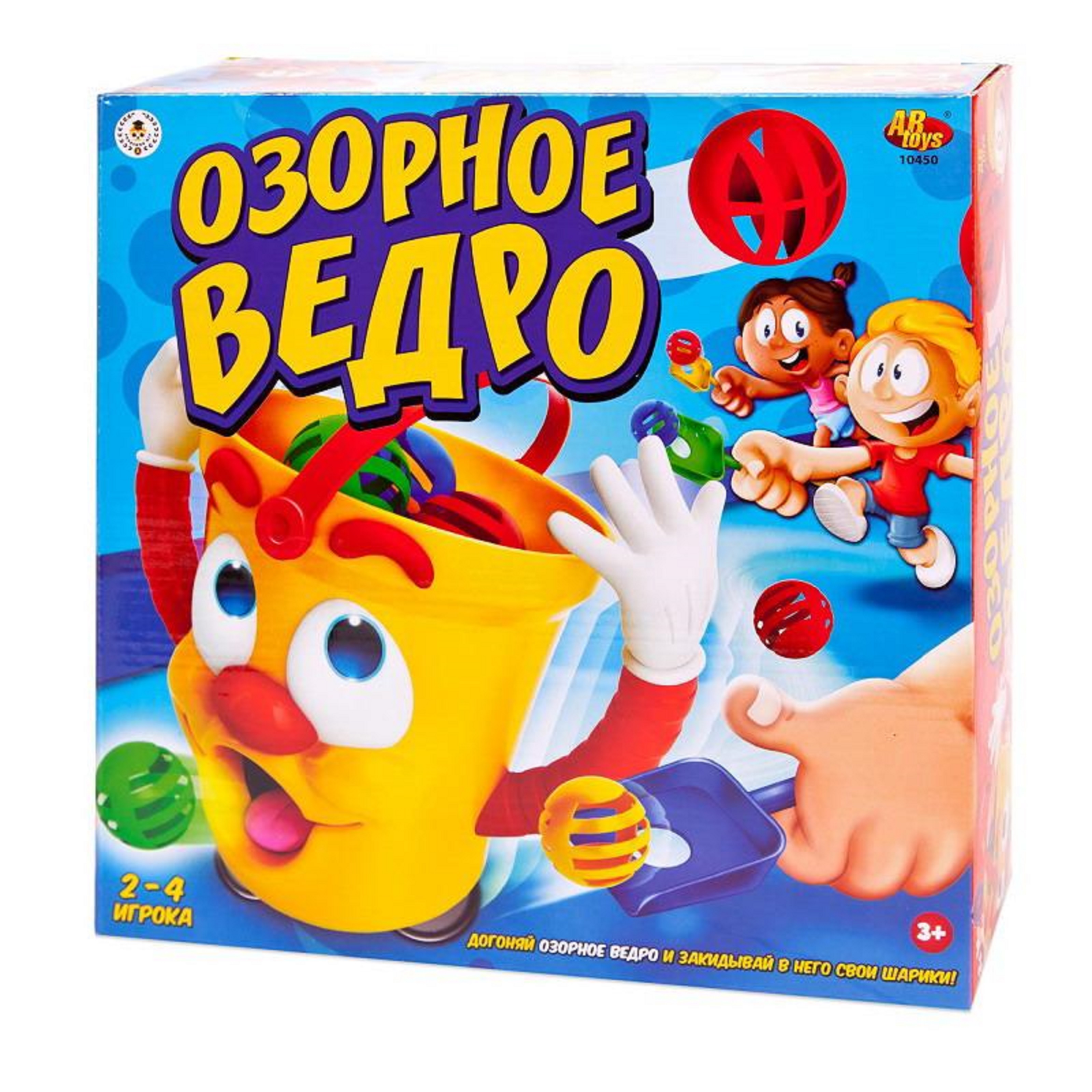 Интерактивная игра Abtoys Озорное ведро с аксессуарами со звуковыми эффектами на батарейках - фото 1