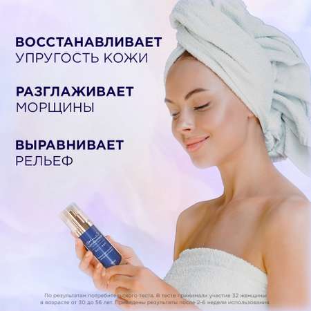 Ночной крем для лица HydroBionique by Doctor Ocean Anti-age с морскими пептидами 50 мл