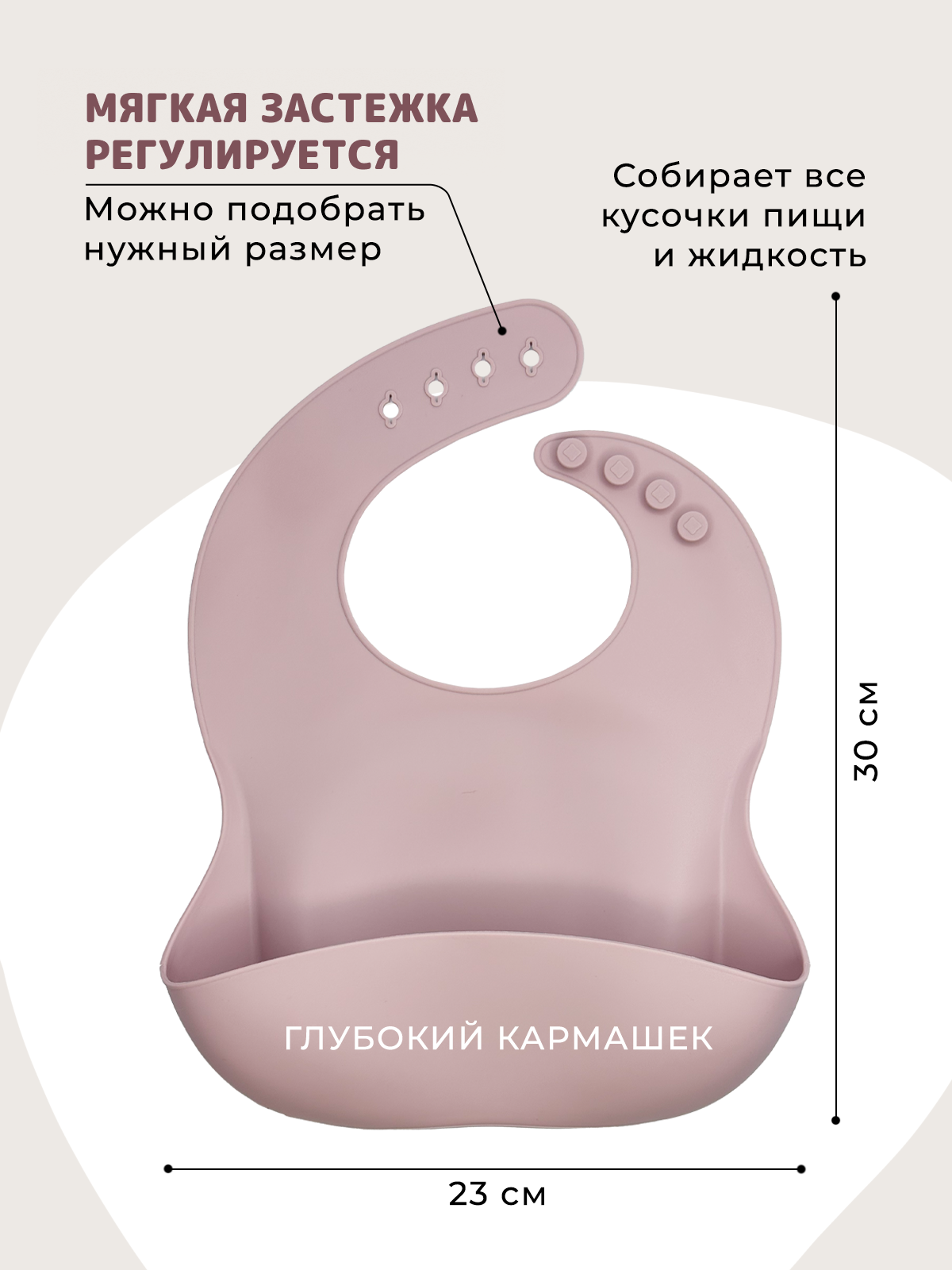 Набор посуды для кормления Хевель силиконовый пыльно-розовый - фото 7