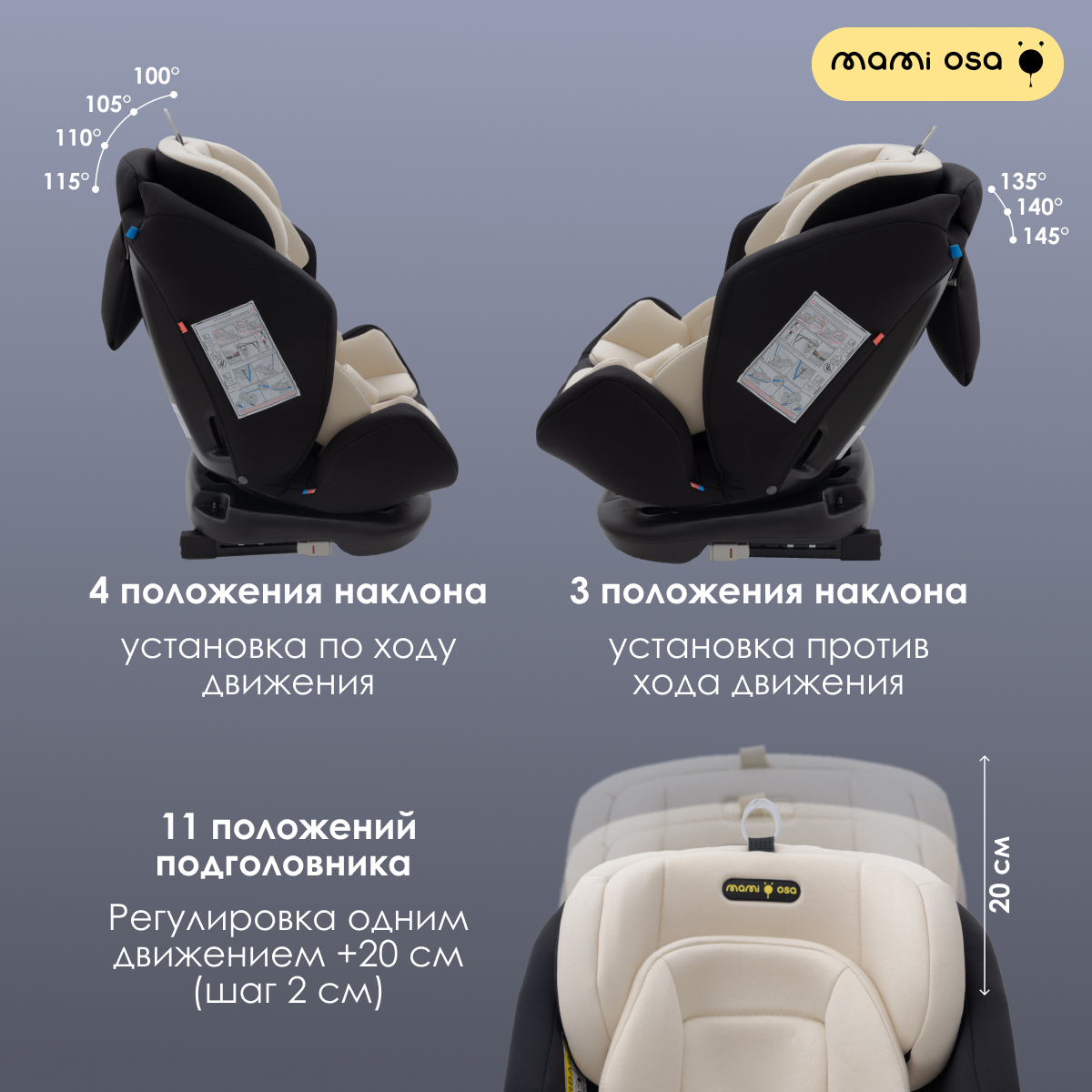 Автокресло Mamiosa Madrid Isofix 0+/1 (0-18 кг) - фото 9