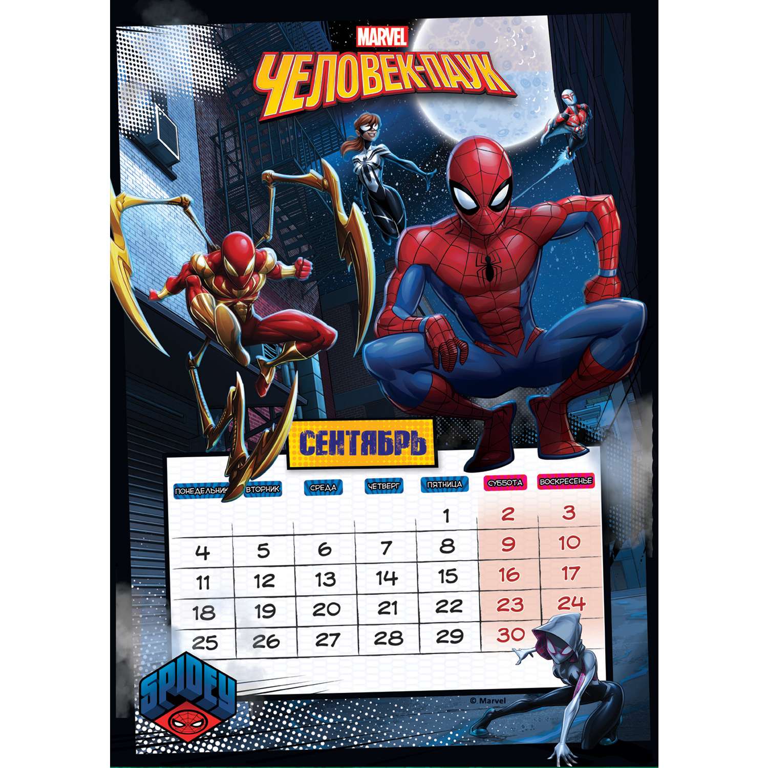 Календарь настенный перекидной ND PLAY Человек паук на 2023 год с наклейками - фото 4